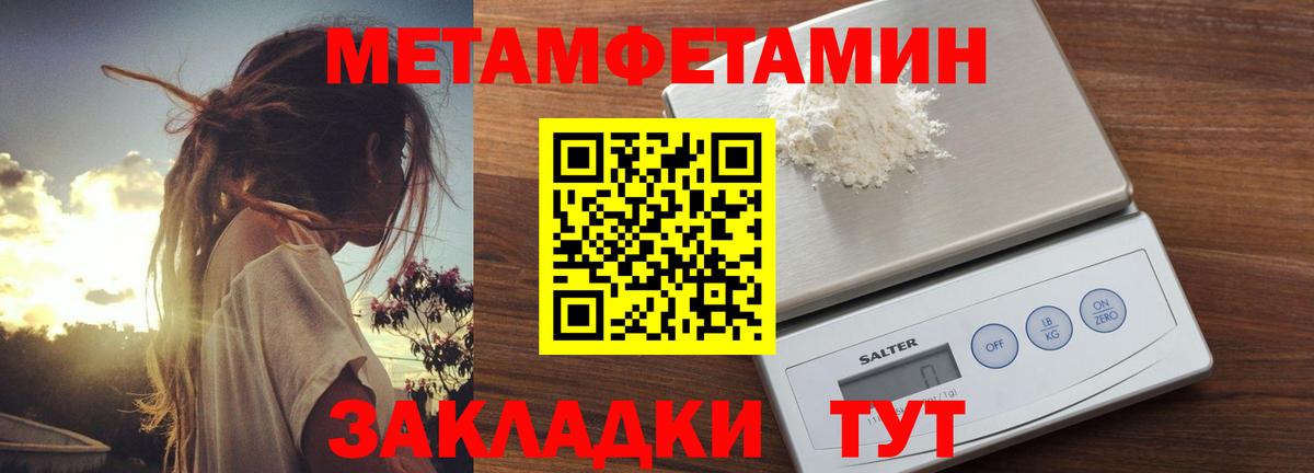 Amphetamine 97% Ростов Великий