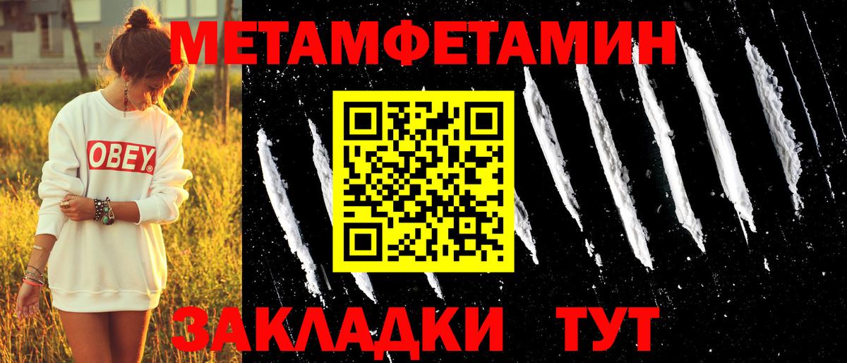 Ростов Великий  Амфетамин Розовый  АМФ  Вход с VPN 