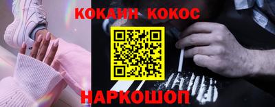 наркотики Гагарин