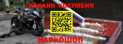 наркотики Гагарин