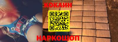 наркотики Гагарин