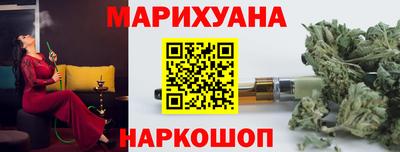 наркотики Гагарин