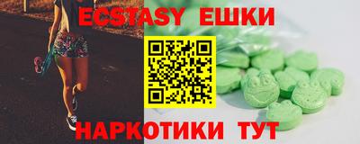прущие грибы Гатчина