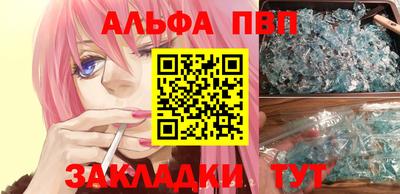 наркотики Гагарин