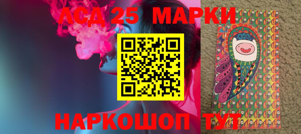 Ростов Великий  Лсд 25 экстази ecstasy  ЛСД экстази ecstasy  LSD-25 экстази  Вход с VPN 