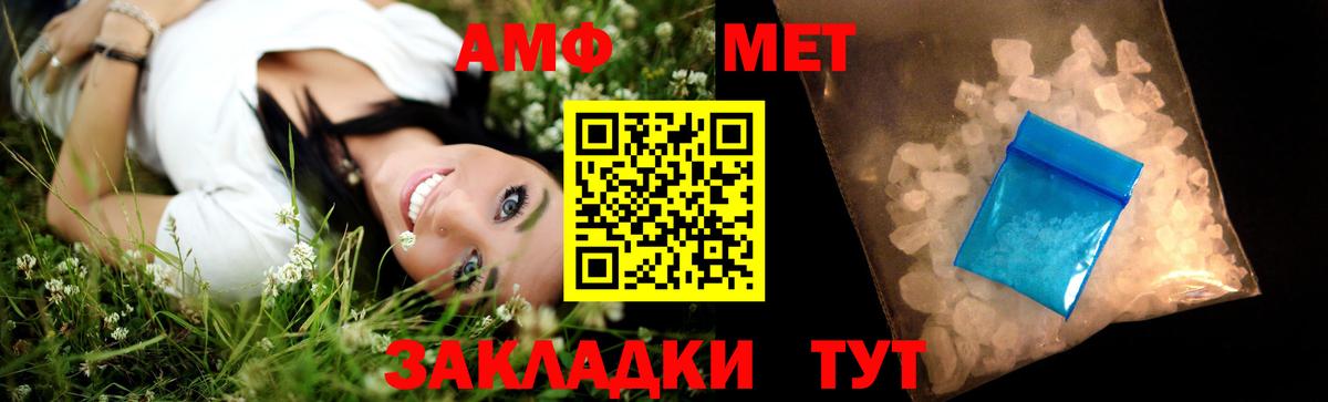 Первитин кристалл Ростов Великий