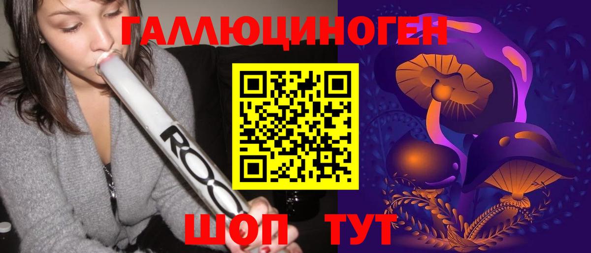 Галлюциногенные грибы Psilocybine cubensis  Галлюциногенные грибы Cubensis  Ростов Великий  Вход с VPN 
