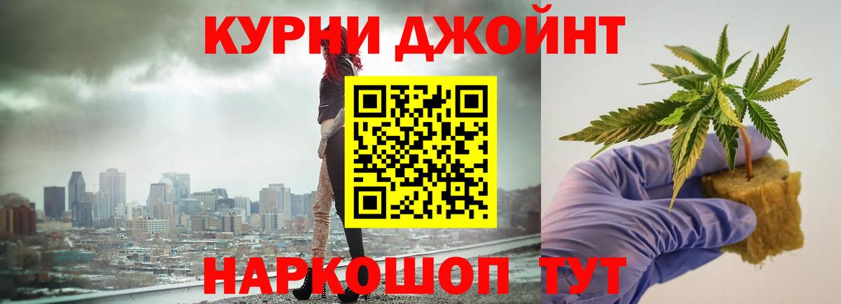 Марихуана марихуана  Канабис LSD WEED  Вход с VPN  Шишки марихуана марихуана  Ростов Великий 
